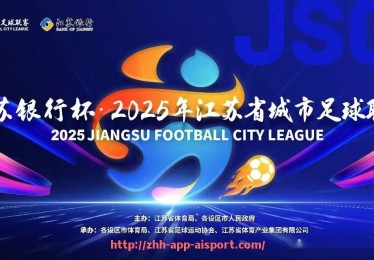 爱体育app-英超全部球队价格：展示英超各大球队的市值及其市场经济背景